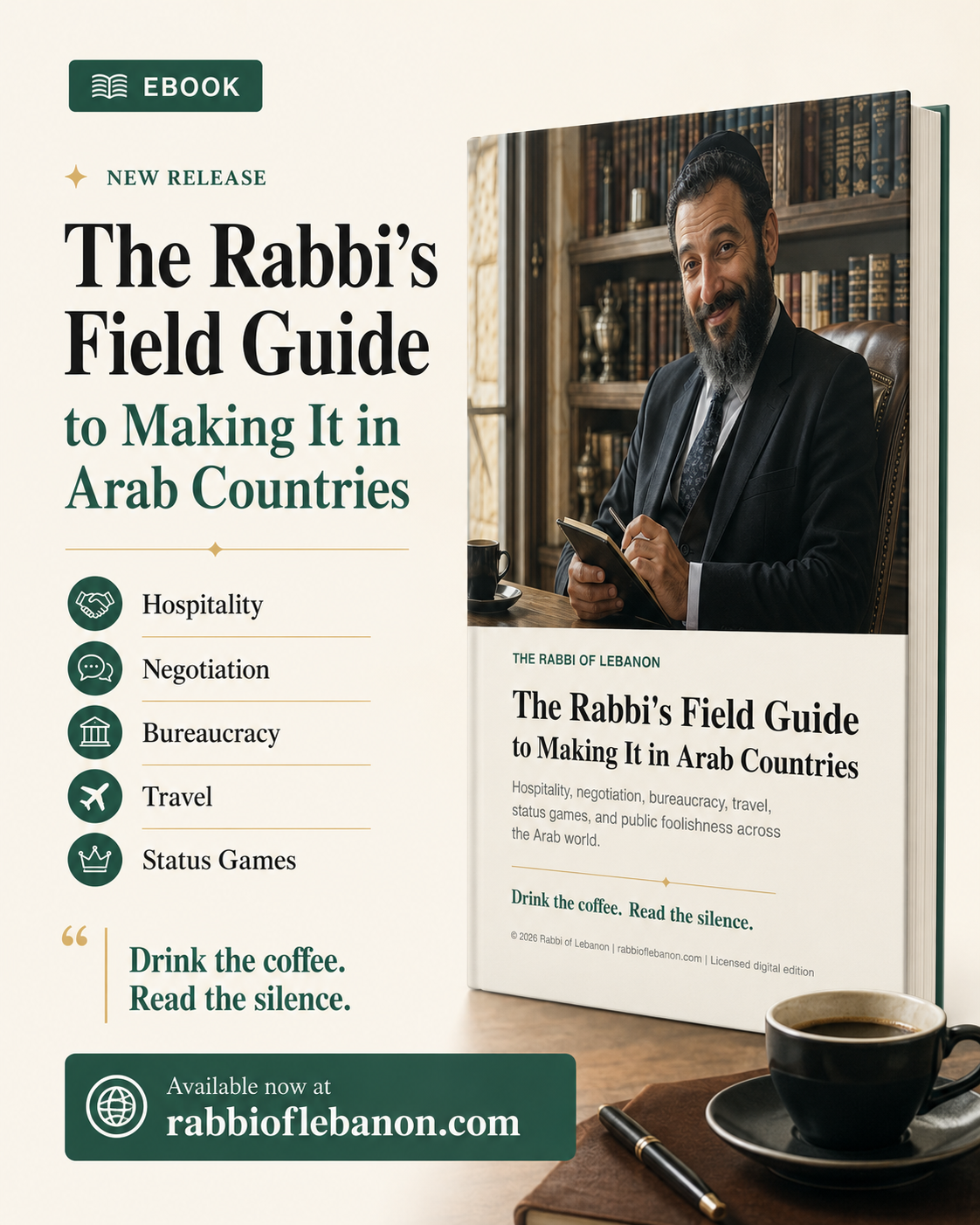 The Rabbi's Field Guide ebook PDF cover and checkout artwork